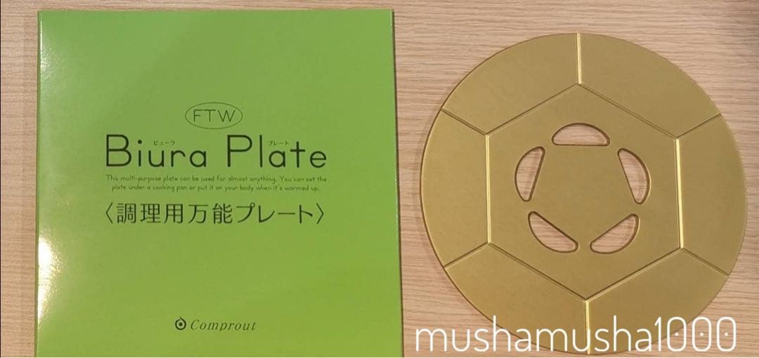 【新品未使用品】FTWビューラプレート 新品未使用品】FTWビューラプレート - メルカリ