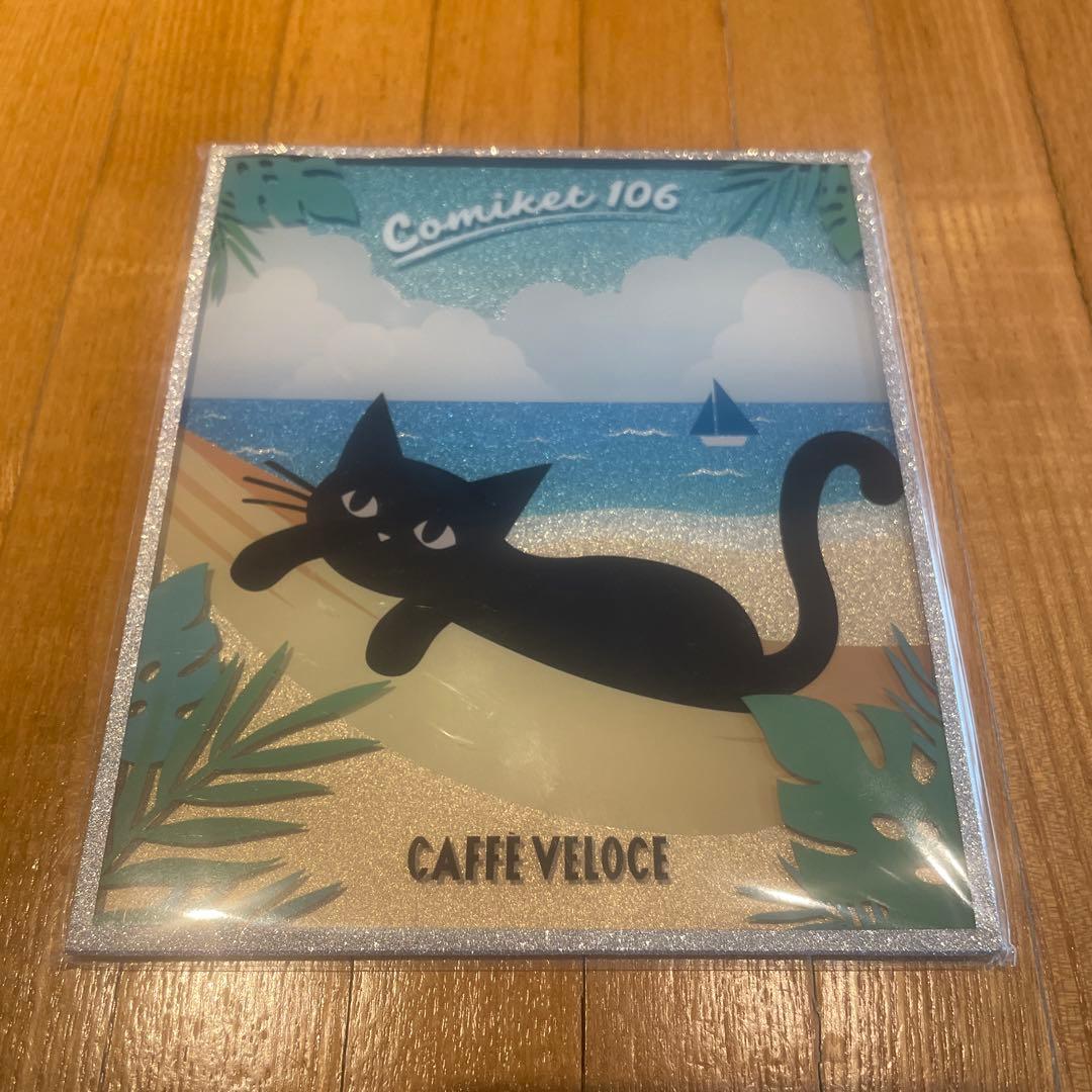 カフェベローチェ caffe veloce 黒猫 アクリル色紙 コミケ 106 - メルカリ