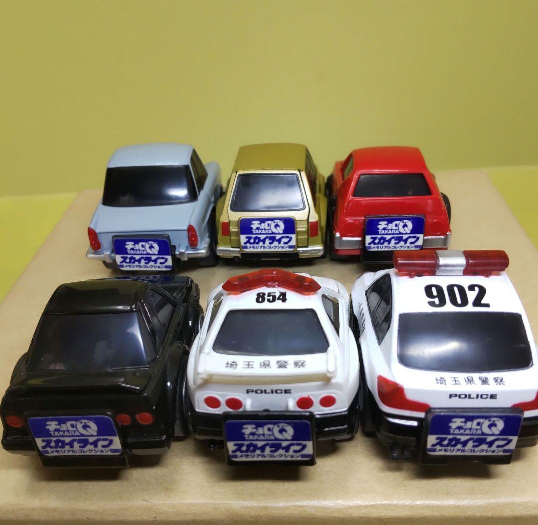 絶版チョロQ 50thアニバーサリー スカイライン メモリアルコレクション