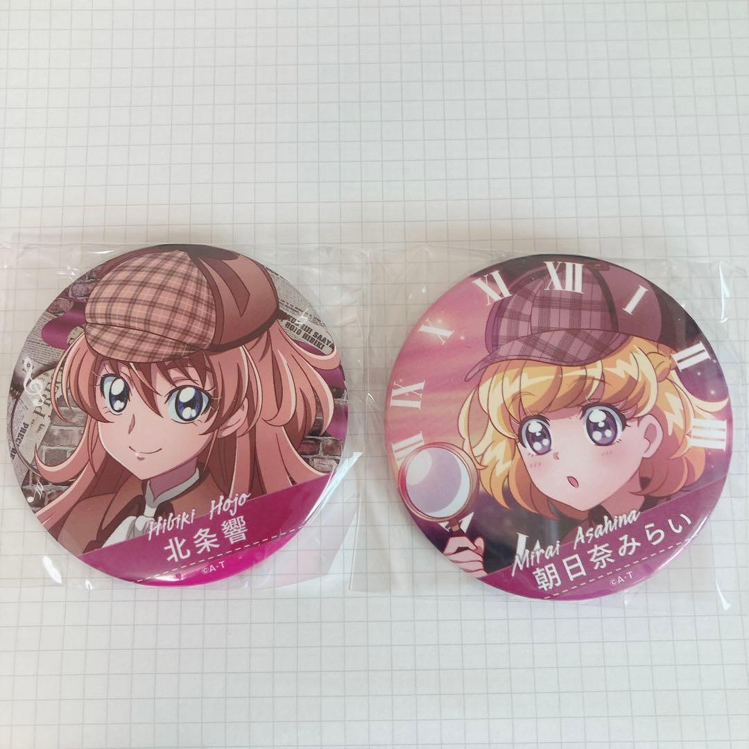 プロダクションプリキュア 第2弾 北条響 朝日奈みらい 缶バッジ - メルカリ