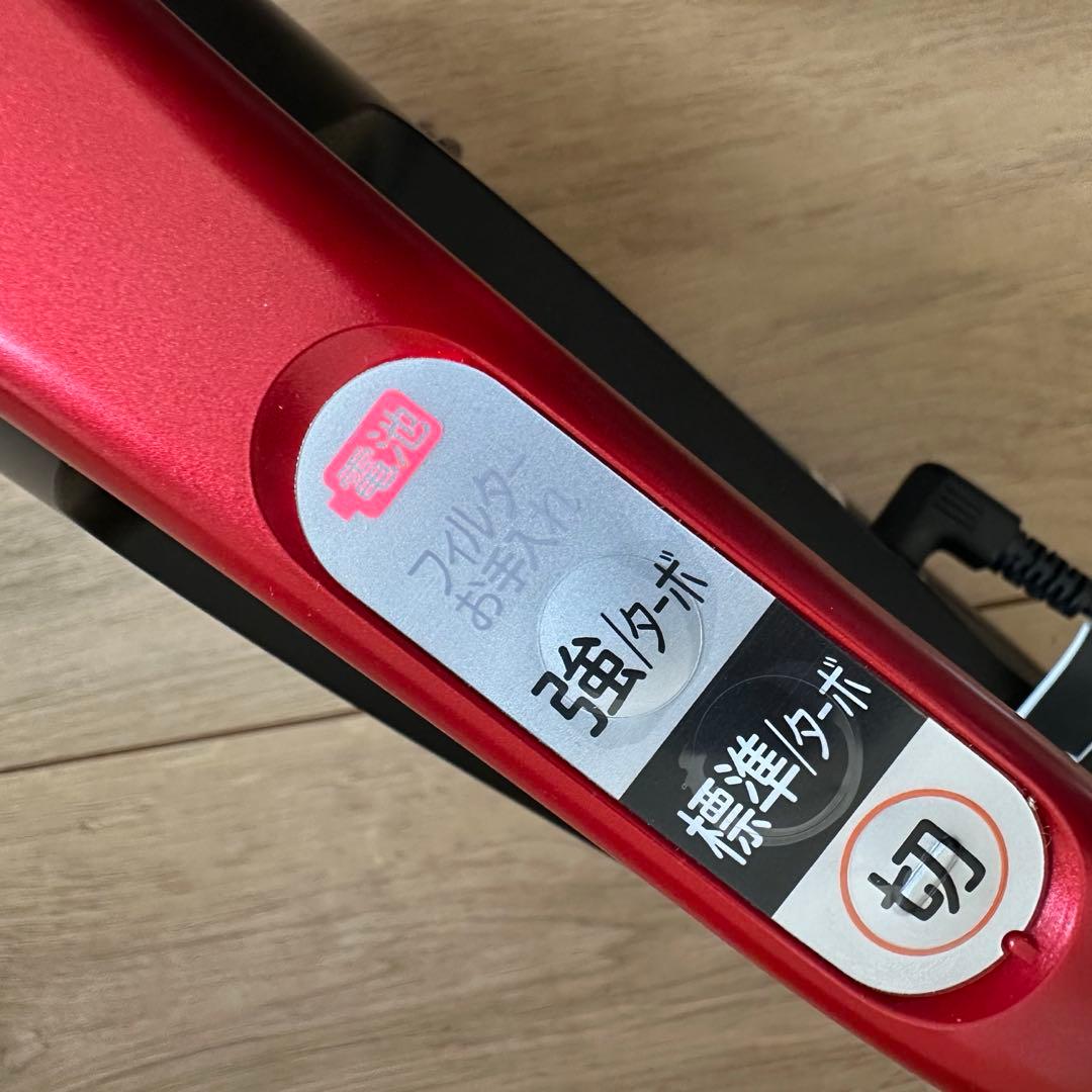 未使用 日立 ラクかるパワーブーストサイクロン PV-BHL2000J レッド