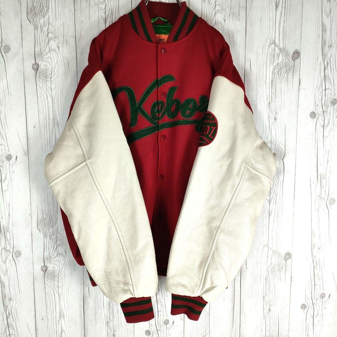 極美品♪ ケボズ Keboz スタジャン ストリート 袖本革 ウール L 人気
