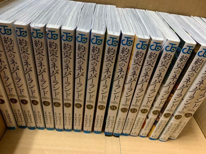 情事の学校 北野英明 全巻セット マンサンコミックス