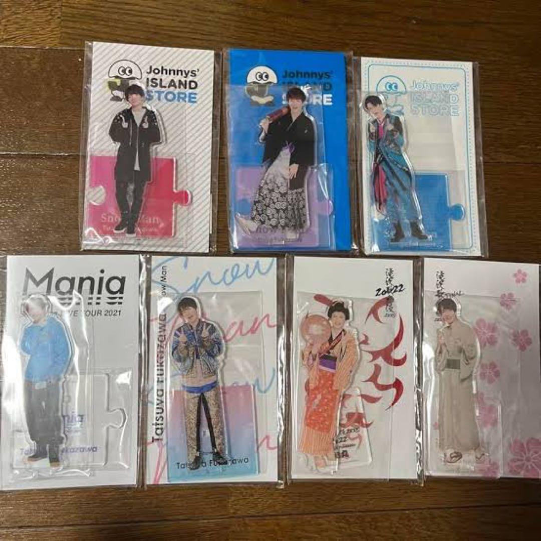 深澤辰哉 歴代アクスタ - メルカリ