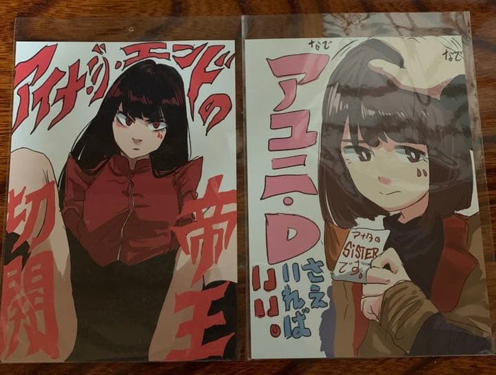 BiSH DVD【大阪&幕張】とおまけ付き