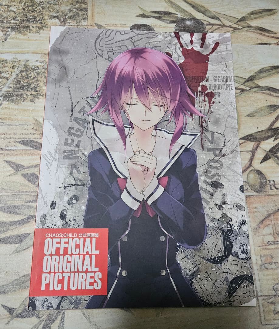 CHAOS;CHILD 公式原画集 Chaos;Child Official Document:Here Without You Art Book