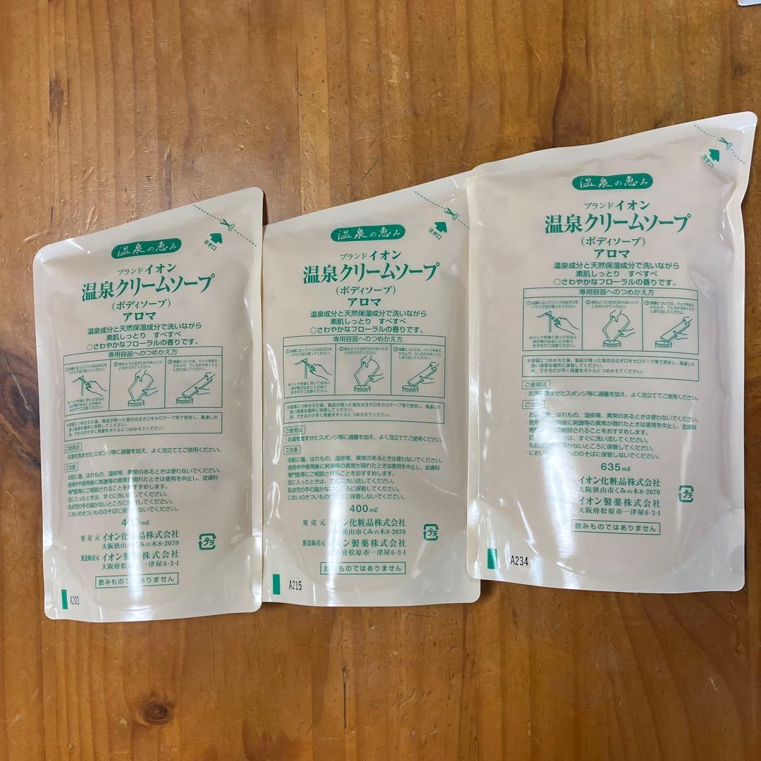 イオン 温泉クリームソープ アロマ詰替え用 - メルカリ