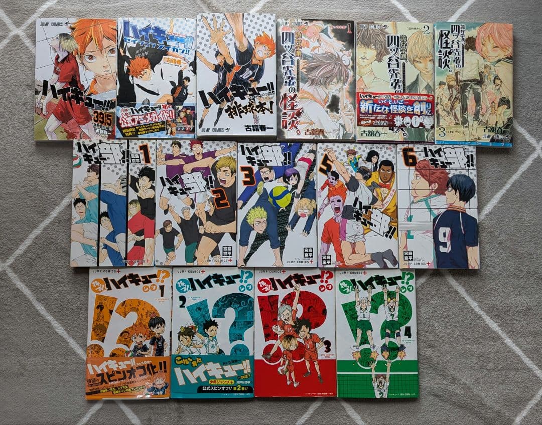 ハイキュー(非全巻30·39巻欠品) 当時のジャンプに関連本とグッズ 多数