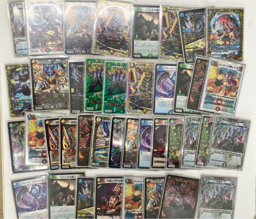 5cバラモルド、5cザーディクリカ、ジウォッチ、5c蒼龍等デュエマ、まとめ売り 5cザーディクリカ】デッキ解説wiki | デュエル・マスターズ | TCG