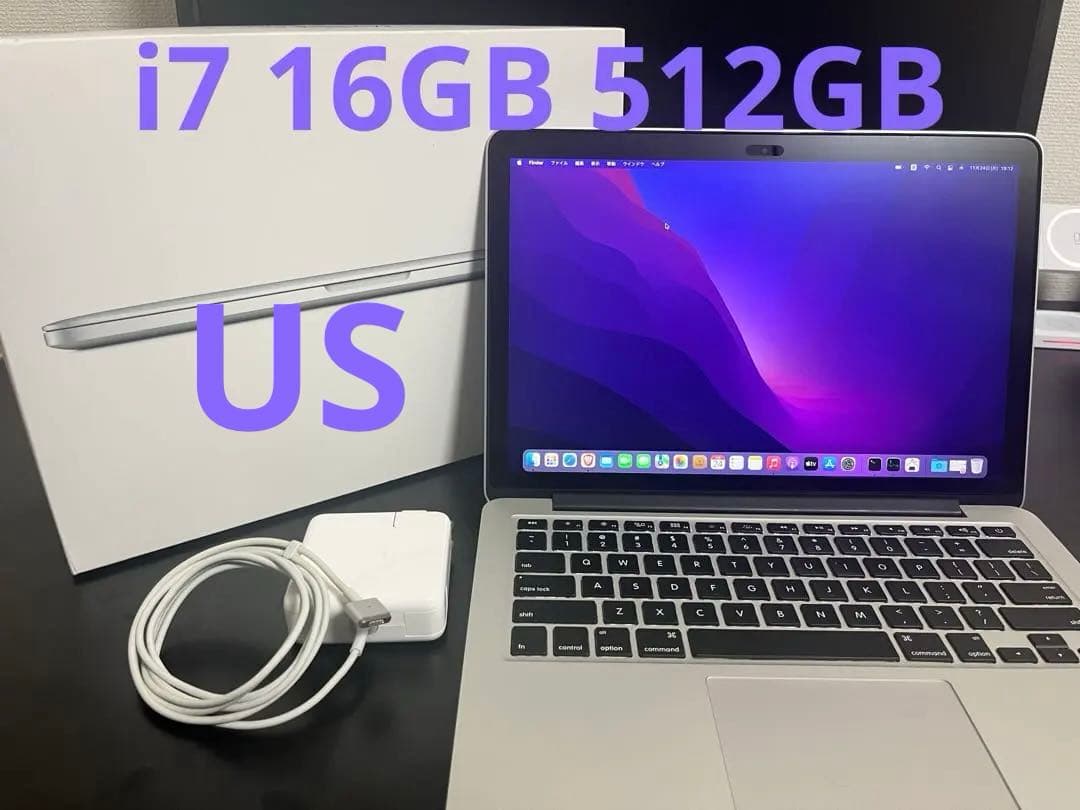 MacBook本体 MacBook Pro 2015 13.3inch