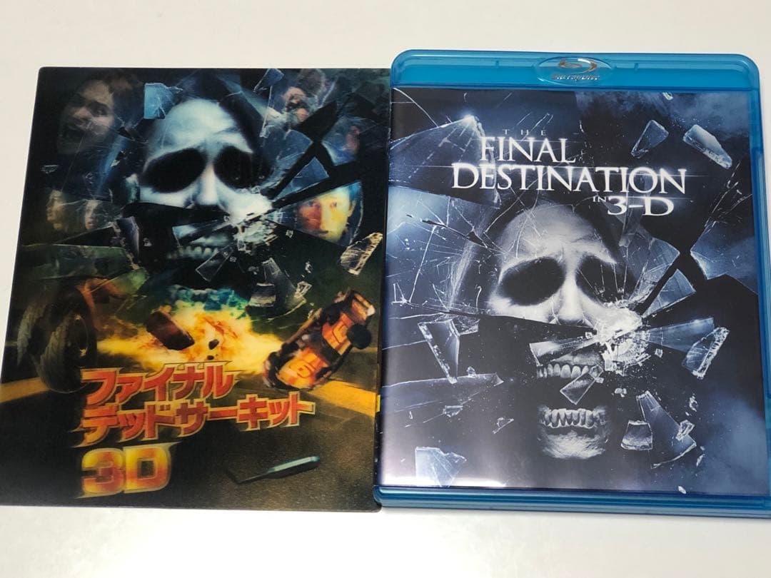 ファイナル・デッドサーキット 3Dプレミアム・エディション('09米)〈初回限… 中古】【廃盤】ファイナルデッドサーキット 3Dプレミアムエディション