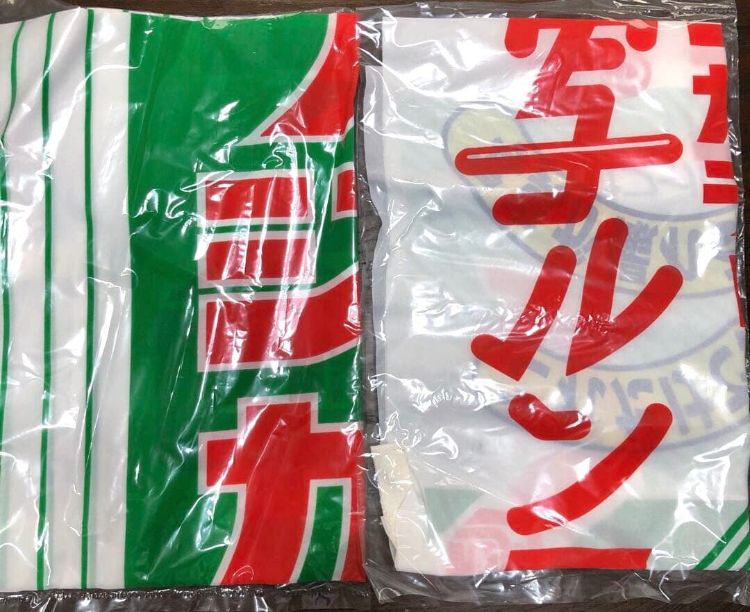 FUJIFILM フジカラー 写ルンです 店舗用ミニのぼり レトロ 2点セット