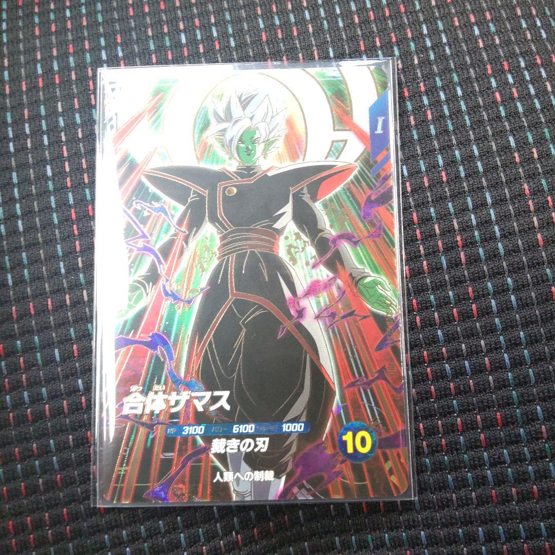 ドラゴンボールスーパーダイバーズ 8弾 SDV8-029 合体ザマス GDR