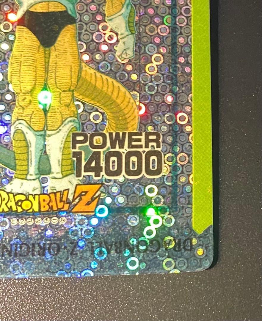 ドラゴンボール カードダス アマダ オリジナルホロカード - メルカリ