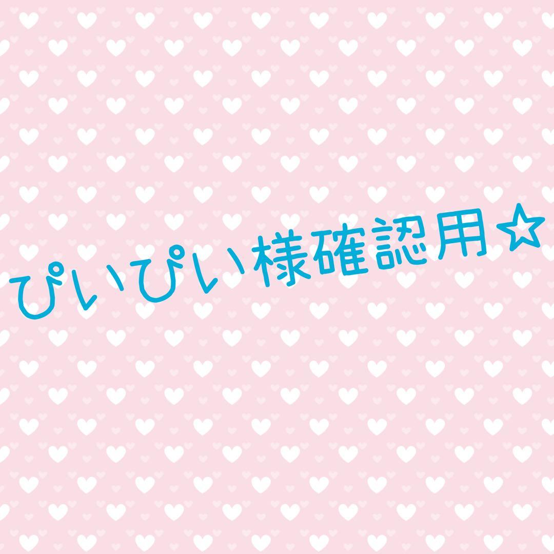 ぴいぴい様確認用☆ リリカラ エルワイタイル 2023-2026 STONE アンティーコンク LYT84153