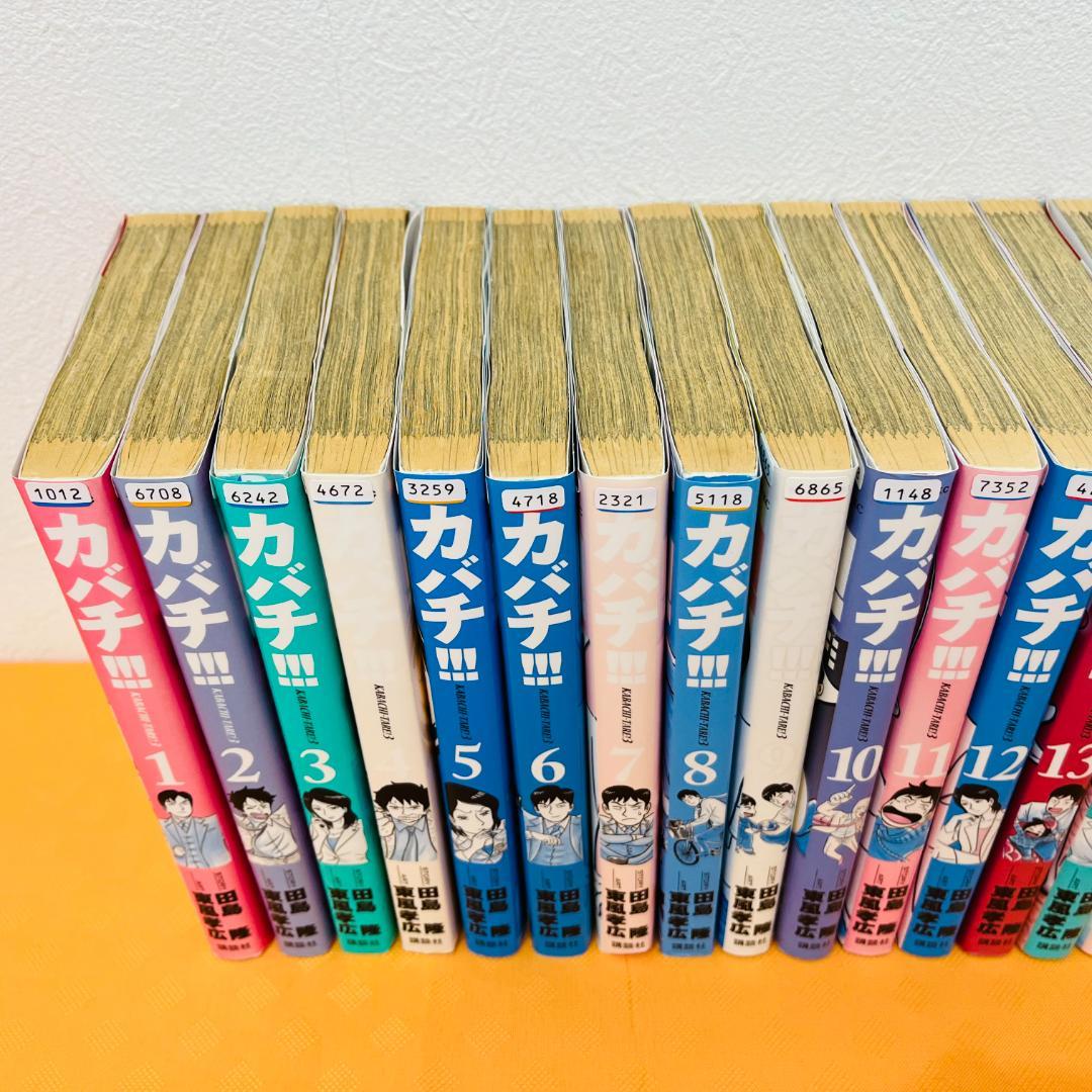 『カバチ!!! カバチタレ!3』全39巻 レンタル使用済コミック