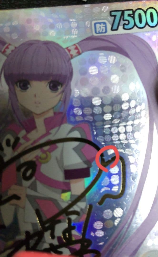 ヴィクトリースパーク SPサイン プロトス1ソフィ テイルズオブ