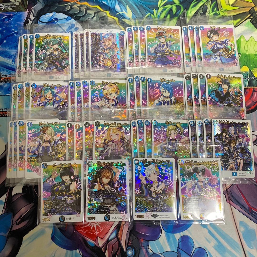 神アート魔法少女アイドル「Girl Mage」 偶像魔導具集 コンプリート52枚 デュエルマスターズ】神アート 「魔法少女アイドルGirl Mage～偶像魔導