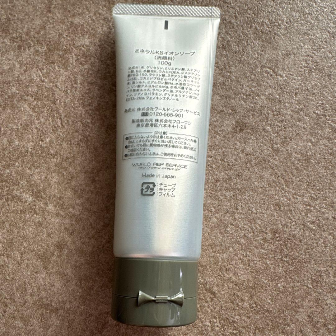 ワールドレップ ミネラルKSイオンソープ 1本 - メルカリ