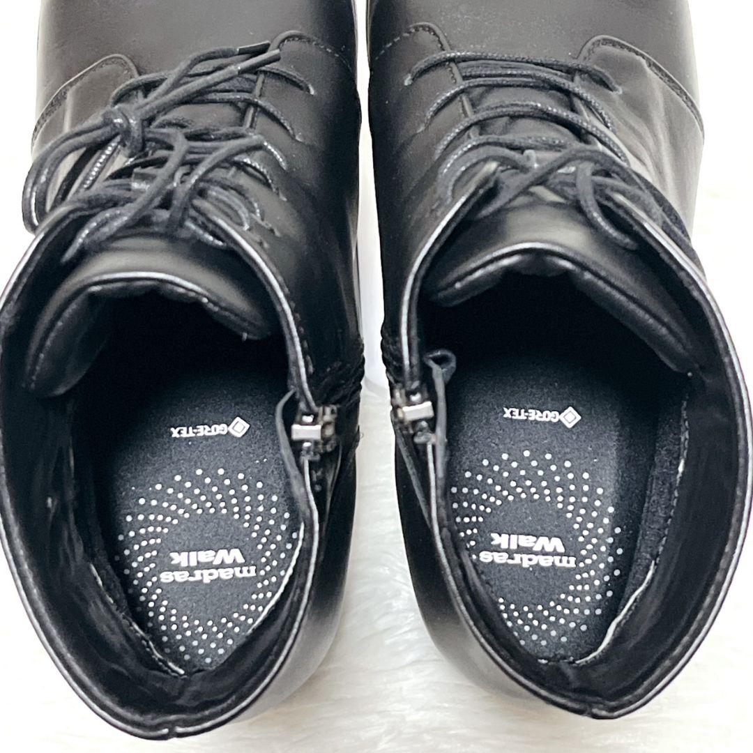 ​【極美品】マドラスウォーク ゴアテックス ブーツ 黒 23.5cm