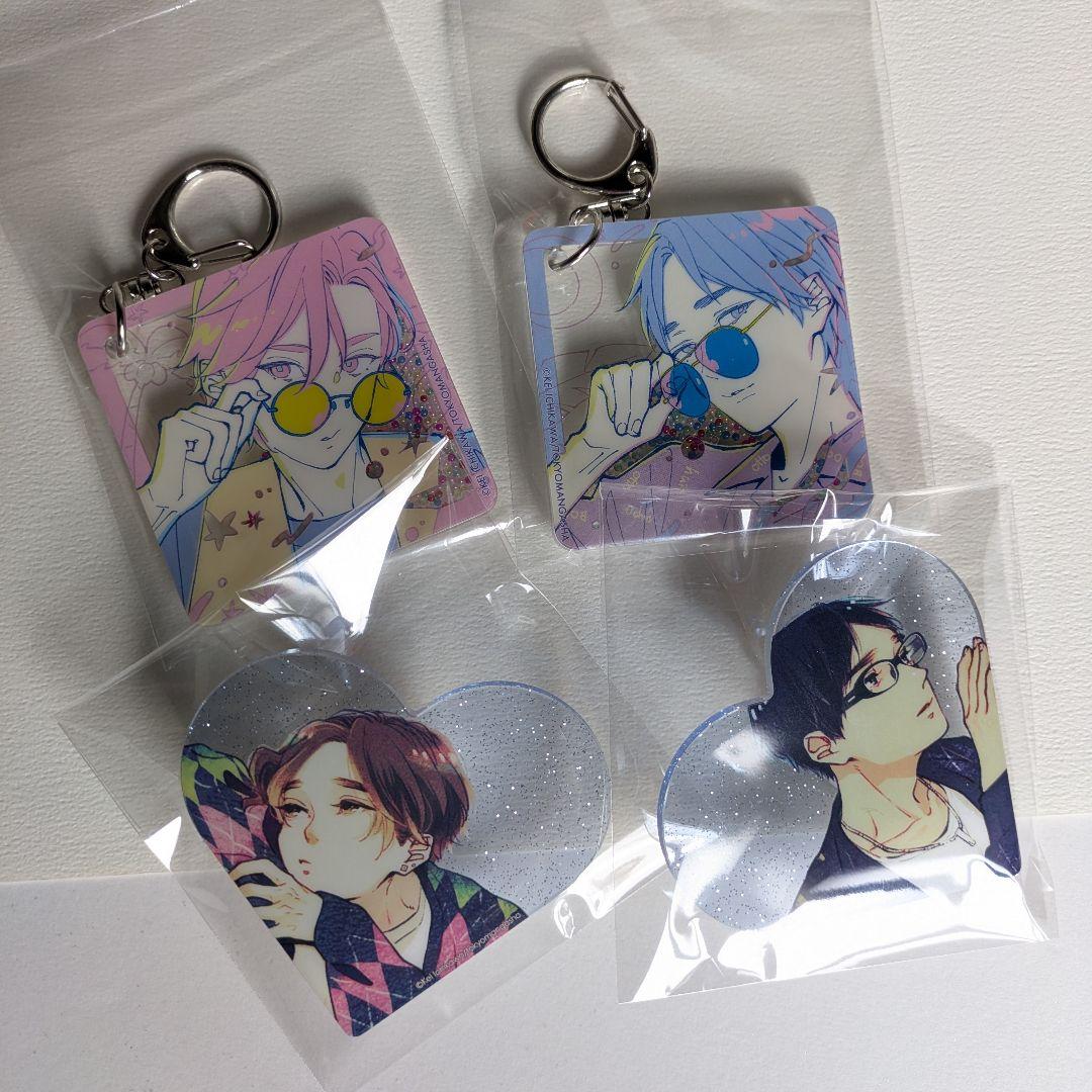 ブルースカイコンプレックス 公式通販特典セット - メルカリ