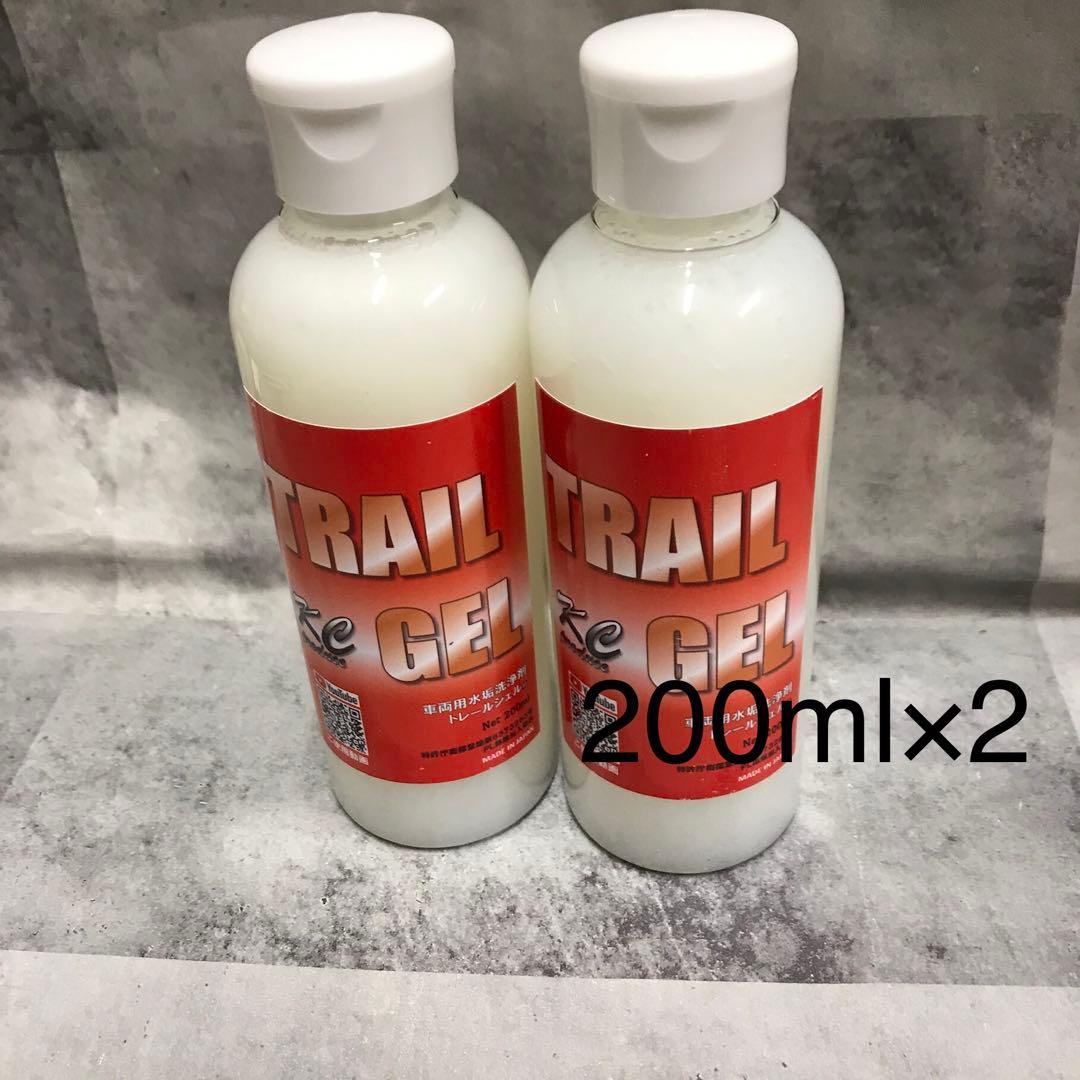 車両用水垢洗浄剤 トレールジェル 200ml ×2本① - メルカリ