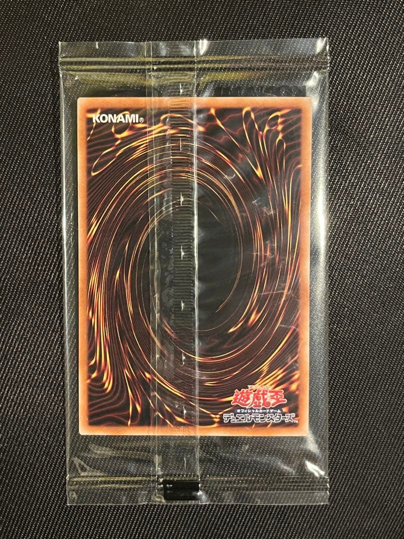 遊戯王 青眼の白龍 25thシークレットレア 東京ドーム 未開封 5つ目