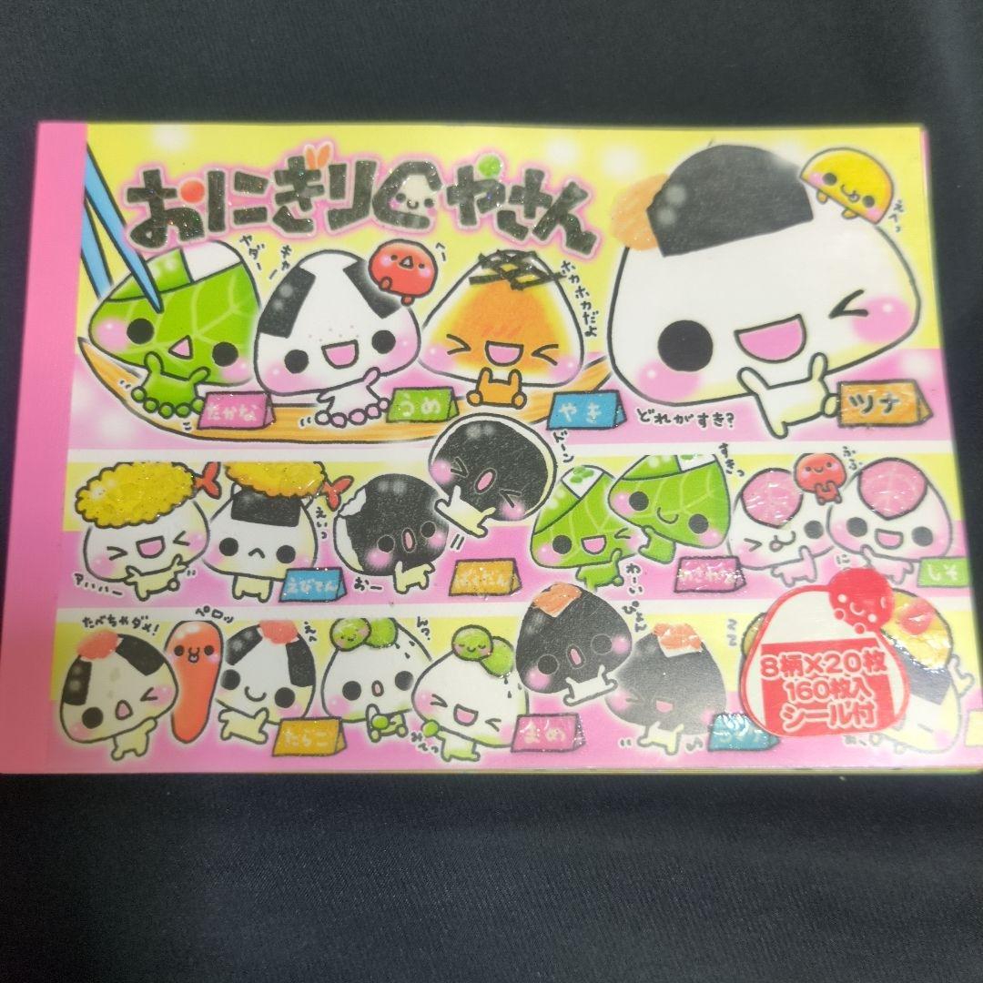平成レトロ おにぎりぐやさん シール付メモ帳 メモレター 希少 当時品