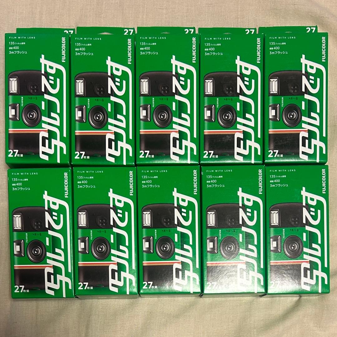 新パッケージ 写ルンです 27枚撮影 10個セット 写ルンです 【10個セット】写ルンです 27枚撮 富士フイルム 写るんです