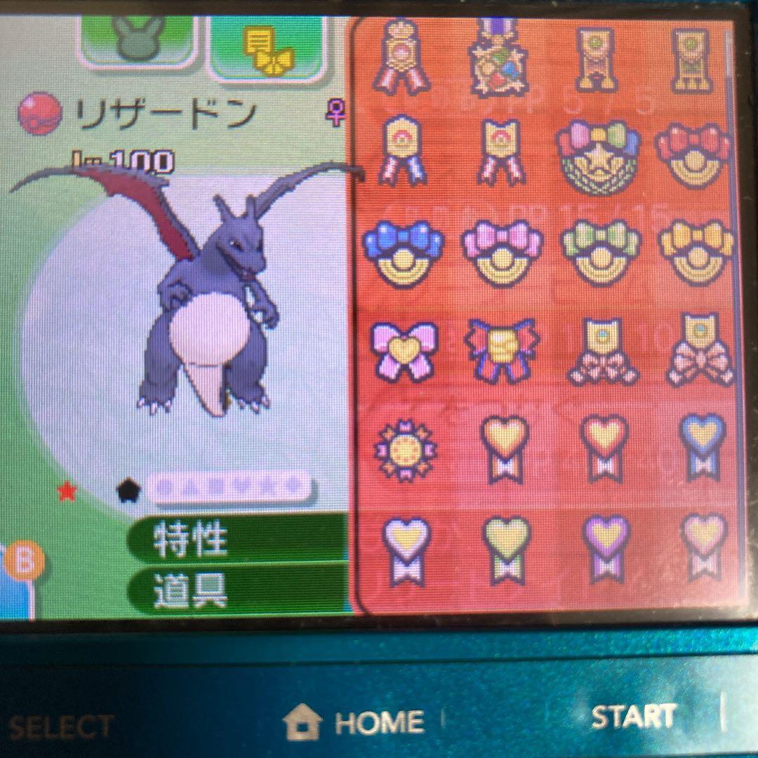 ポケモン ムーン 配信色違いリザードン6.7世代リボンコンプ 配信多数有り135 ポケモン ムーン 配信色違いリザードン6.7世代リボンコンプ 配信多数