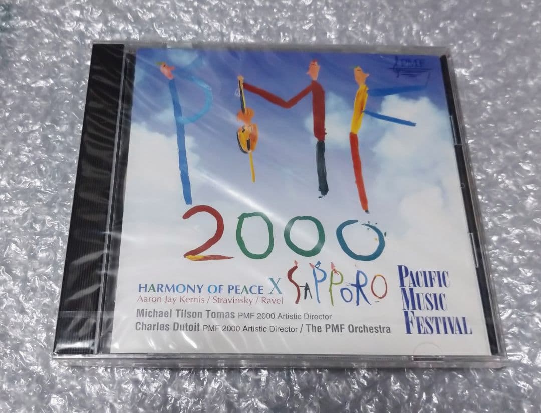 クラシック Harmony of Peace X PMF Orchestra CD Peace Orchestra: Peace Orchestra: Amazon.ca: Music
