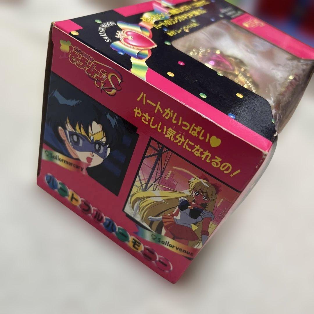 セーラームーン ハートフルハーモニー【当時品】 - メルカリ