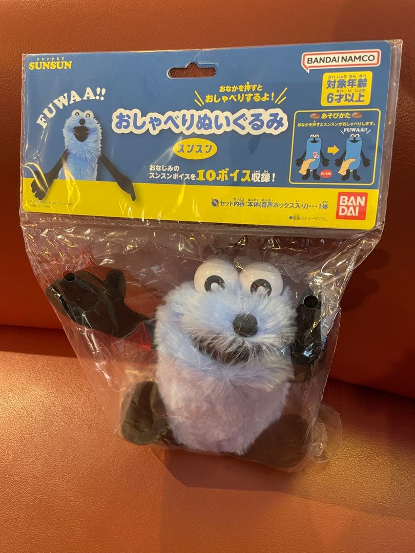 パペットスンスン おしゃべり ぬいぐるみ 1個 - メルカリ