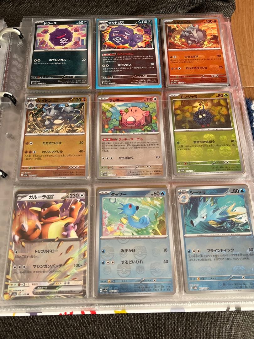 完全コンプ】151 SAR.UR.SR.AR.RRマスボモンボNコンプセット① - メルカリ