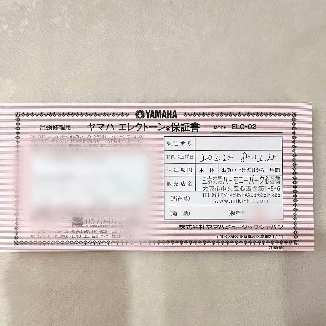 ★★ぴざまるページ★★他者様購入不可★