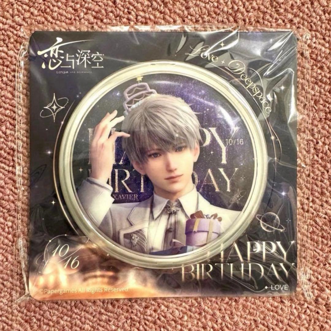 恋と深空 セイヤ 缶バッジ 誕生日 2024年 公式正規品 ③ - メルカリ