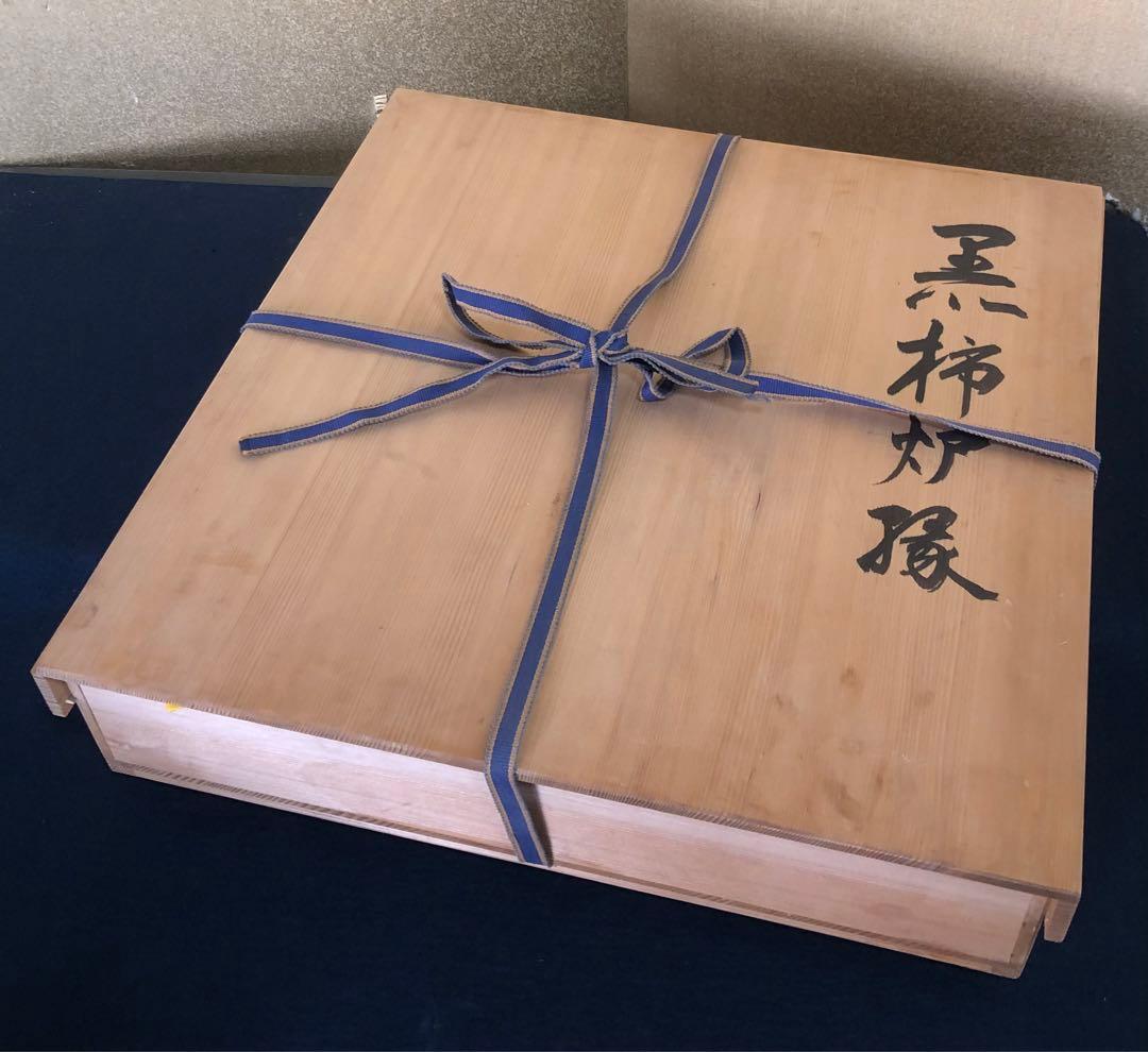 R》茶道具 黒柿 炉縁 寛斎作 共箱 260221け5 - メルカリ