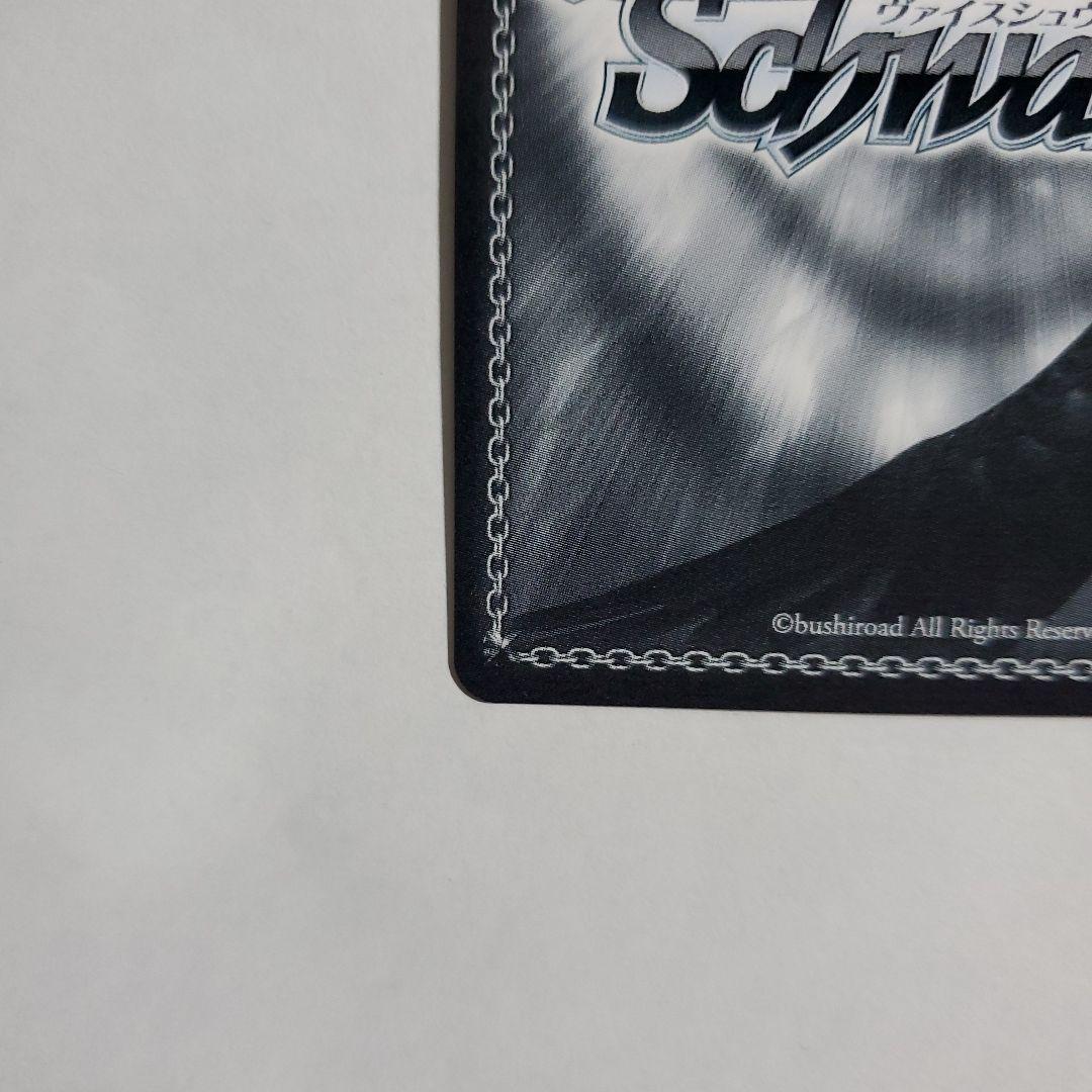 英語版 “4人でカフェテリア” 湊 友希那 SPMb