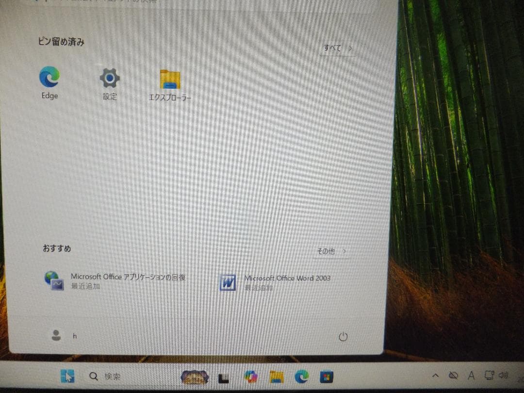 1697) 秒速起動SSD500G NEC一体型GD234 i5 12G - メルカリ