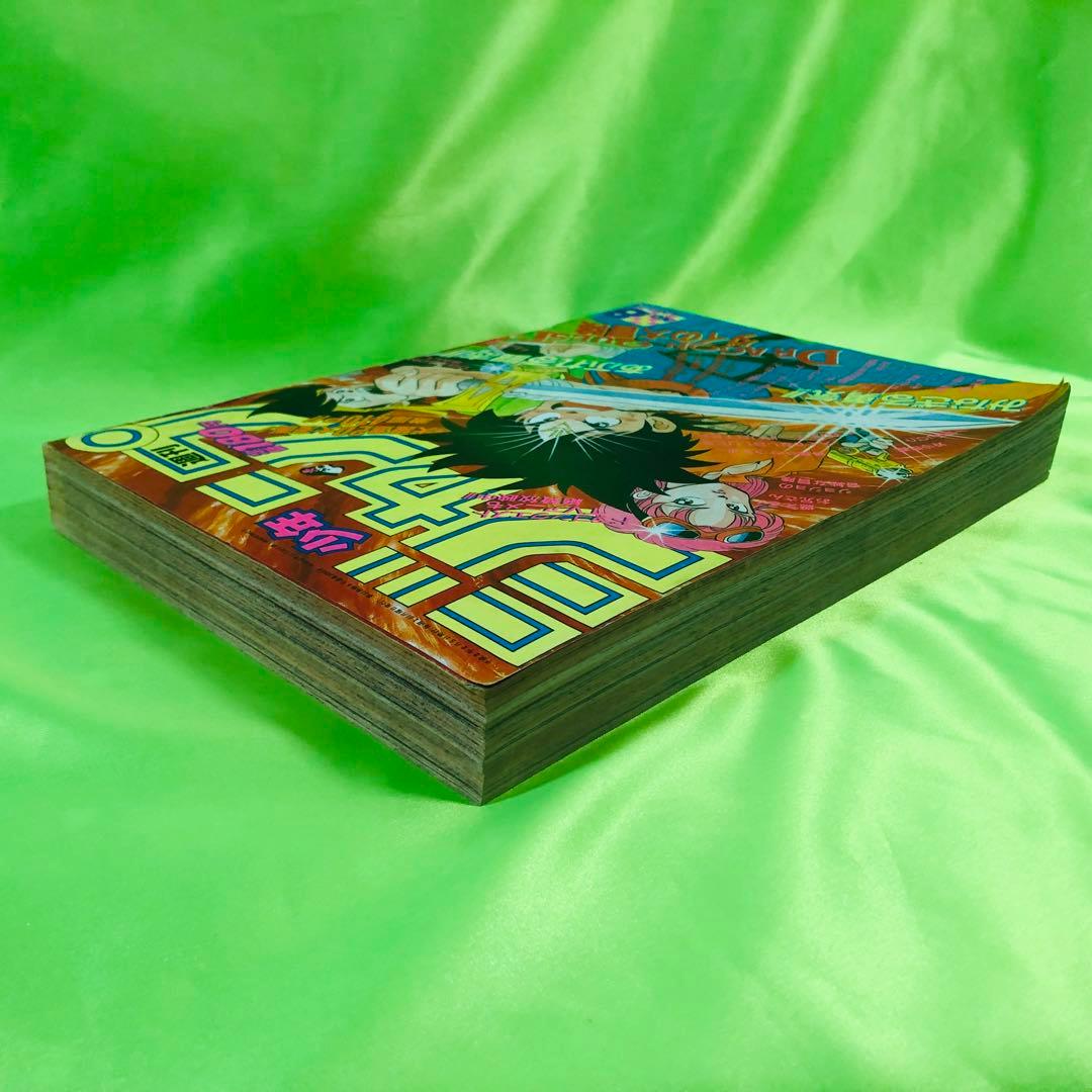 週刊少年ジャンプ 1990年/ 8号 表紙 ドラゴンクエスト ダイの大冒険