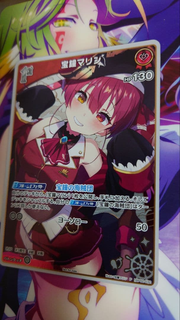 ホロカ 宝鐘マリン 1st プロモ - メルカリ