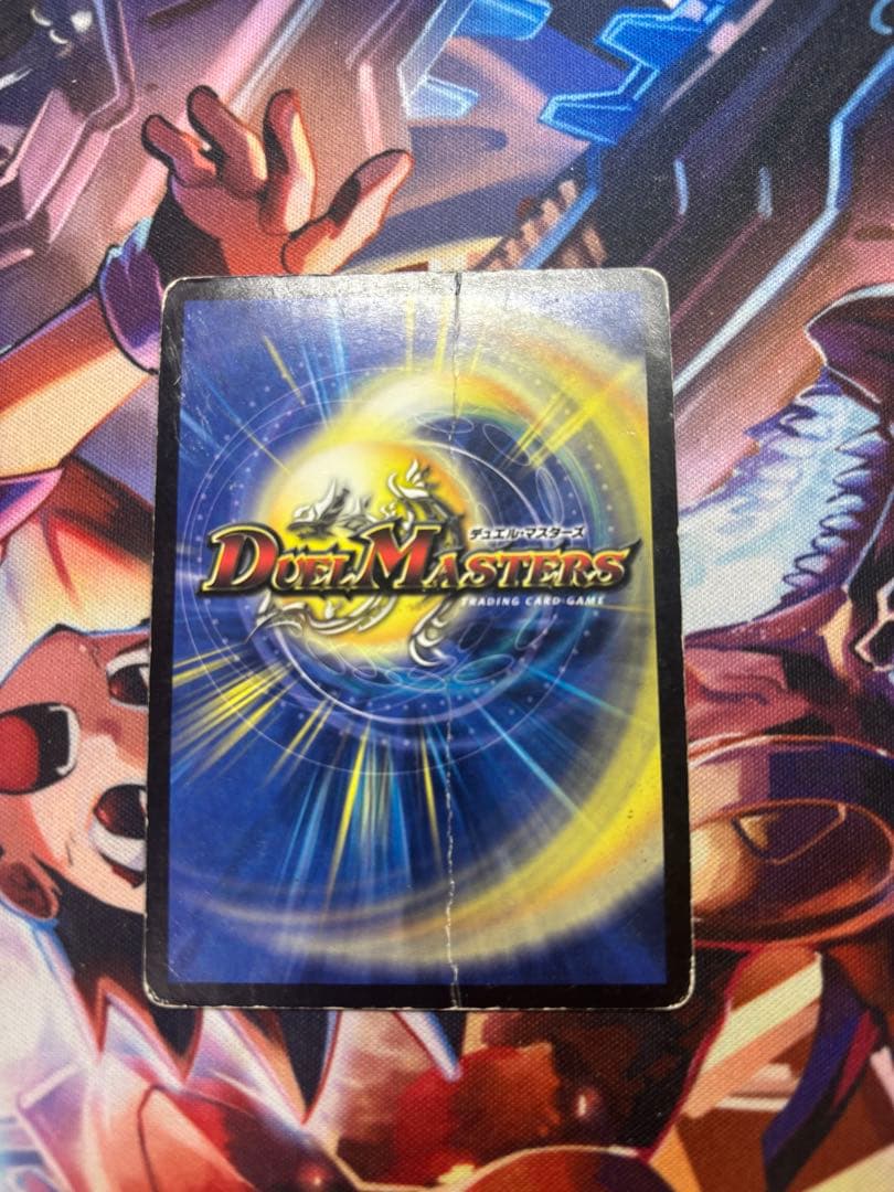 超竜ヴァルキリアス 初期 - メルカリ