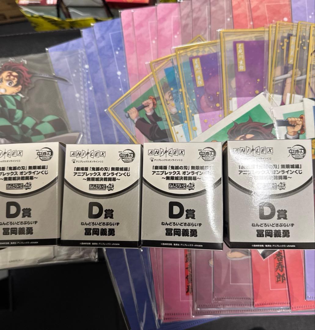 鬼滅の刃 アニプレックスオンラインくじ まとめ売り - メルカリ