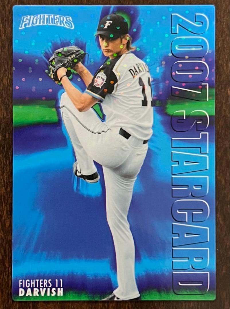 ダルビッシュ有 プロ野球チップスカード - メルカリ