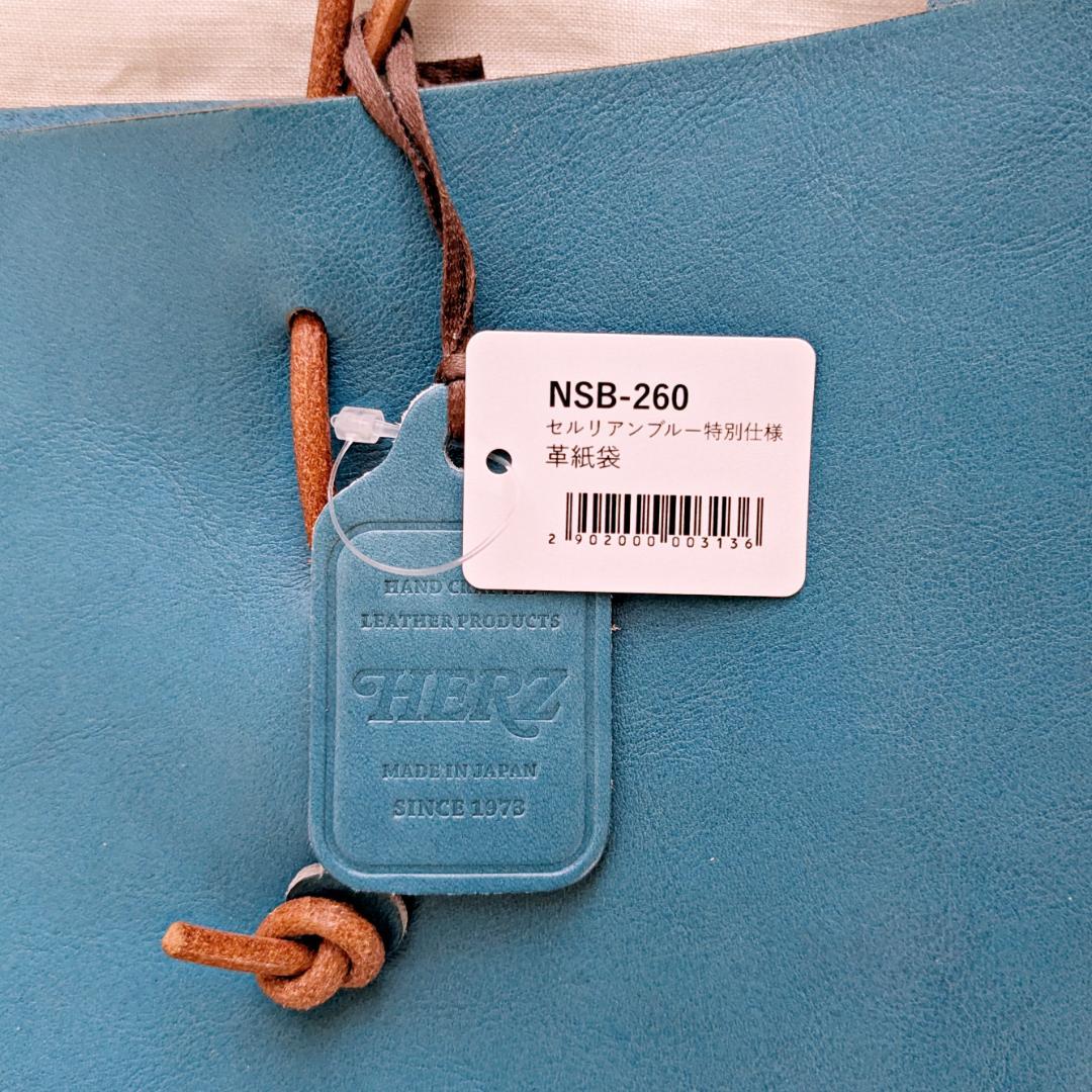 ☆未使用 HERZ 2025春夏限定色 革紙袋 セルリアンブルー - メルカリ