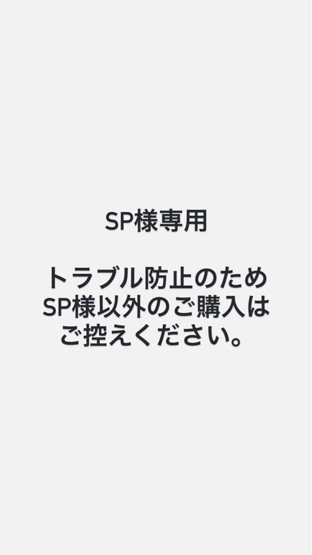 香水(ユニセックス) SP ユニセックス香水3本セット