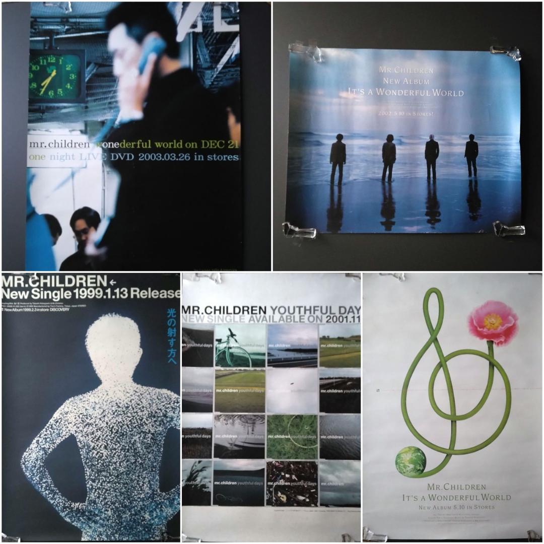 【非売品】Mr.children　ミスチル　販促用ポスターまとめ売り Amazon.co.jp: 非売品 ミスチル mr.children ポスター B2 20周年 歴代