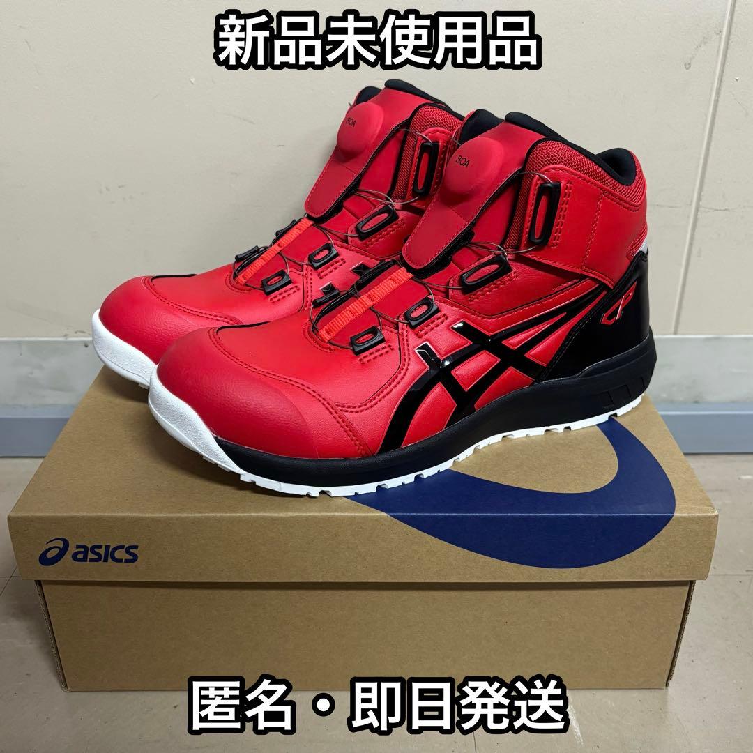 新品 アシックス 安全靴 ウィンジョブ CP304 BOA 27.5cm 赤黒
