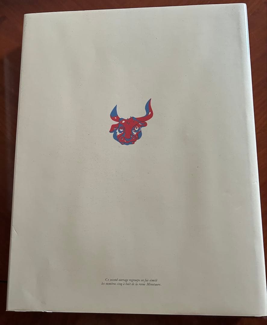 ミノトール MINOTAURE 復刻版 全3冊セット みすず書房 定価39000