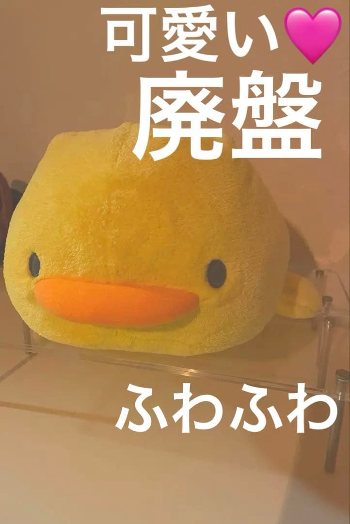 マザーグースの森 ぴよちゃん ぬいぐるみ クッション マザーガーデン